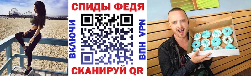Купить где  Судогда  АМФ 97% 