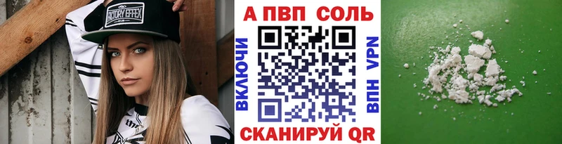 Купить закладки  Судогда  A-PVP СК КРИС 