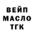 Кодеиновый сироп Lean Purple Drank Nairi Antonyan