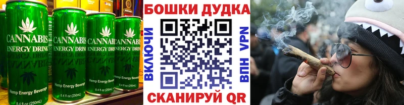 Купить где  Судогда  Еда ТГК конопля 