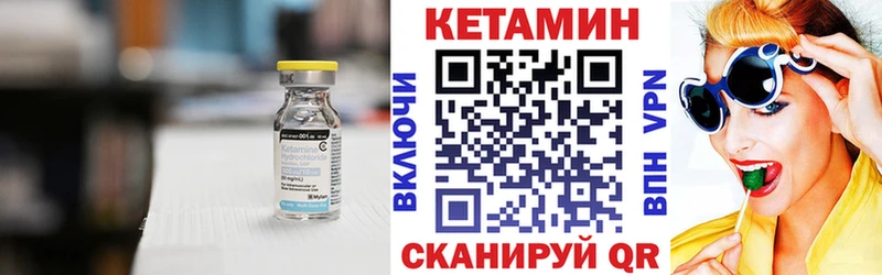 Купить закладки  Судогда  КЕТАМИН ketamine 