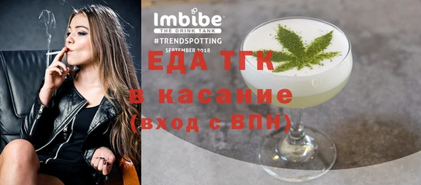 COCAINE Богородск