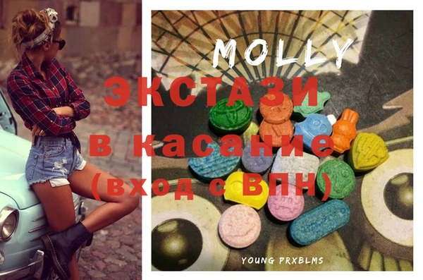 МДМА Богородицк