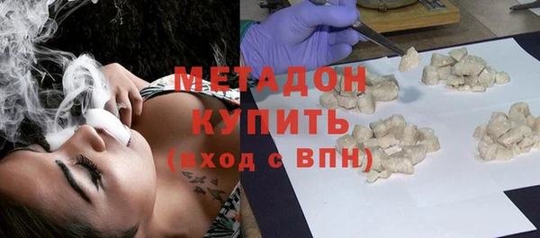 COCAINE Богородск