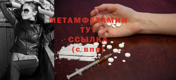 MDMA Бронницы