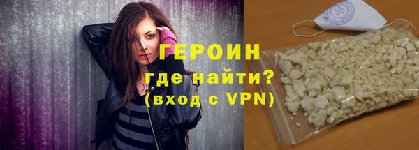 COCAINE Богородск