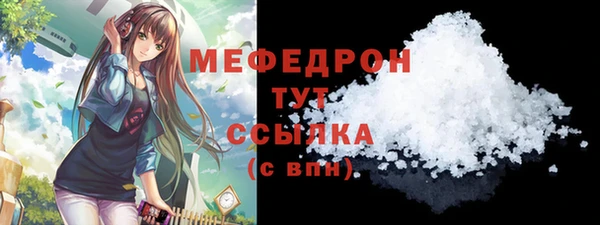 МДМА Богородицк