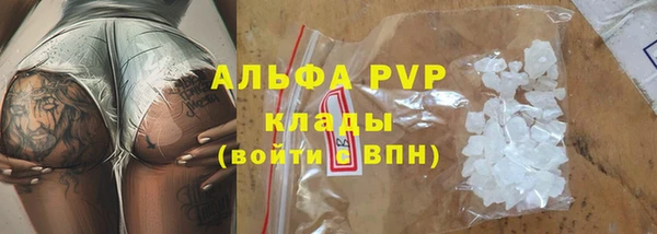 COCAINE Богородск