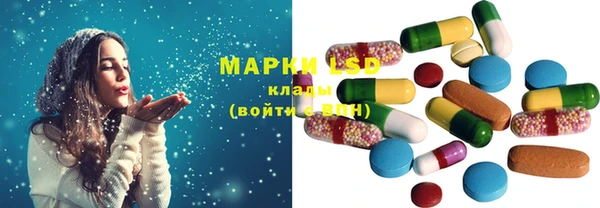 МДМА Богородицк