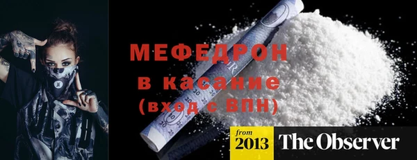 МДМА Богородицк