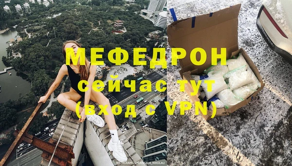 МДМА Богородицк