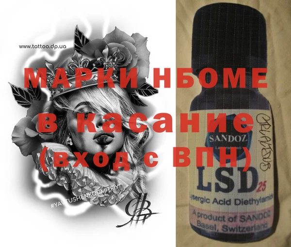 mdma Богданович