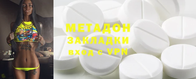 COCAINE Богородск