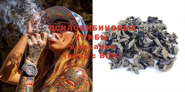 MDMA Бронницы