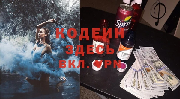 COCAINE Богородск