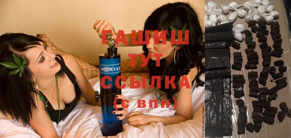 МДМА Богородицк