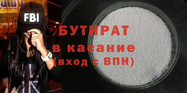 COCAINE Богородск