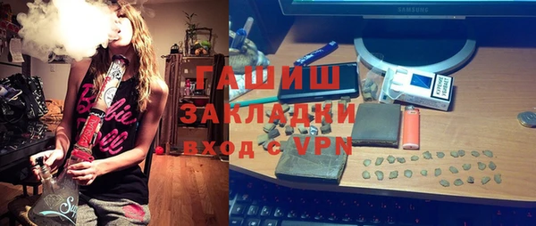 МДМА Богородицк