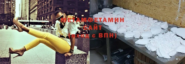 COCAINE Богородск
