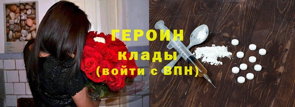 МДМА Богородицк