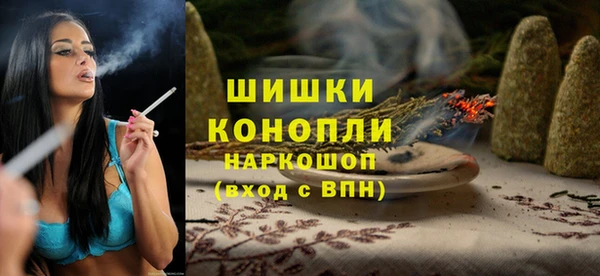 МДМА Богородицк