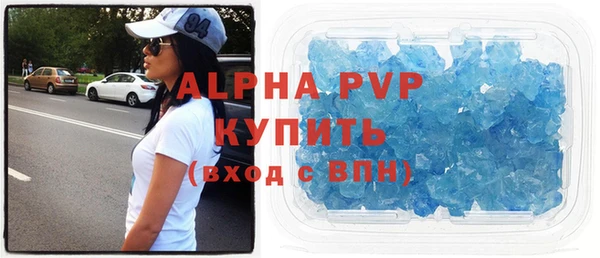 COCAINE Богородск