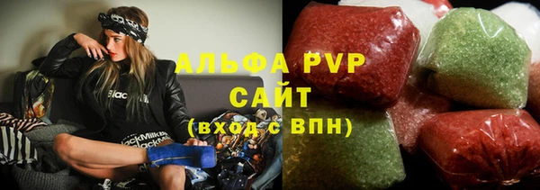 COCAINE Богородск