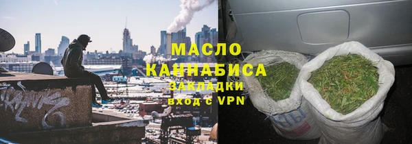 меф Белокуриха