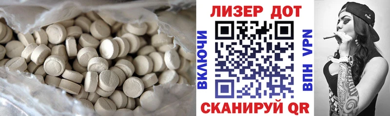 Купить закладки  Судогда  LSD-25 экстази ecstasy 