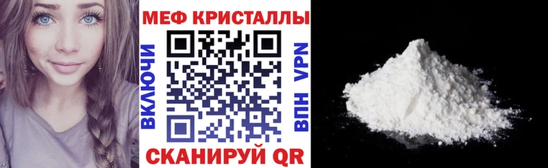 Купить где  Судогда  МЕФ 4 MMC 